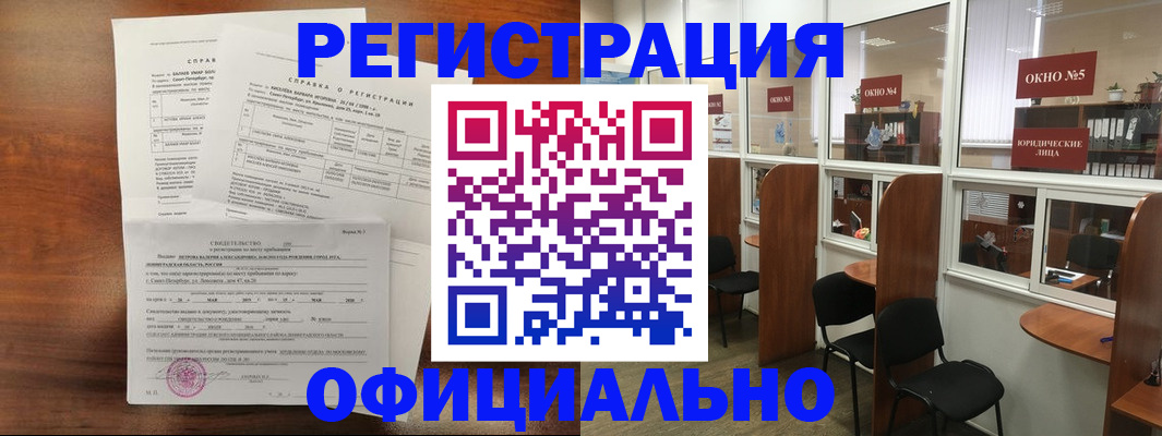 прописка в квартире в Тюменской области