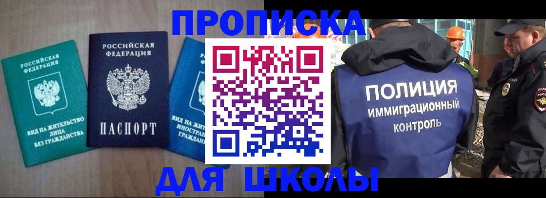 прописка иностранных граждан в Тюменской области