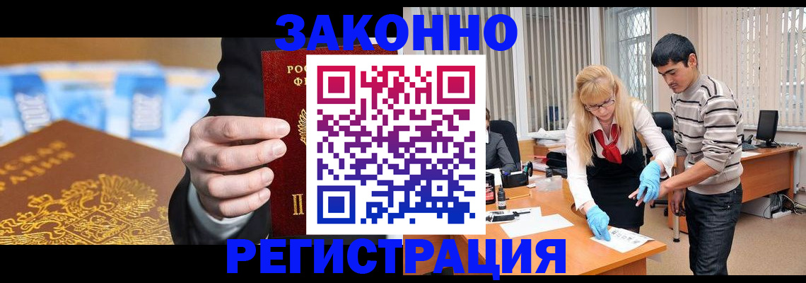 прописка паспорт в Тюменской области
